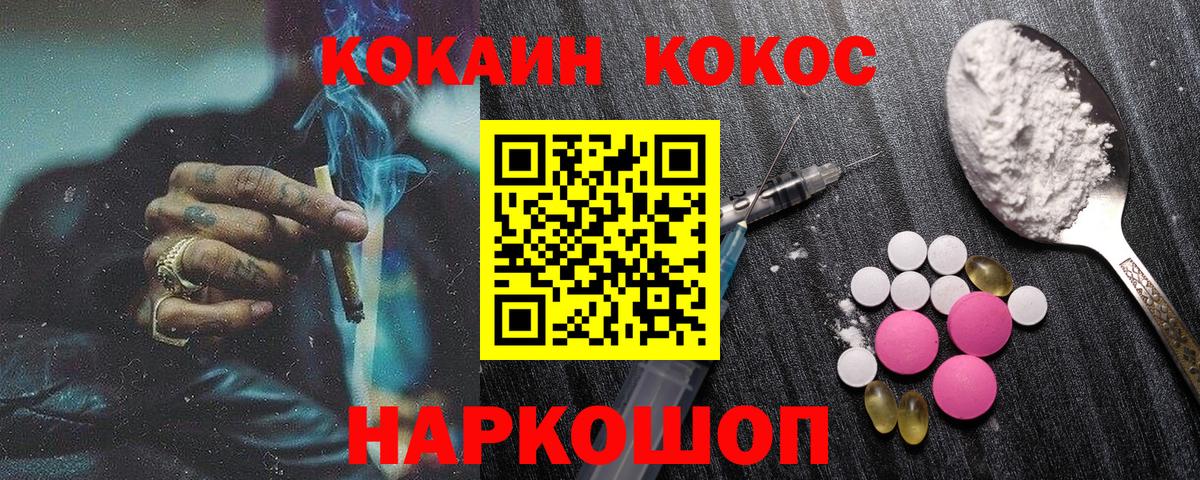 Гагарин  COCAIN Боливия  КОКАИН Колумбийский  Вход с VPN 