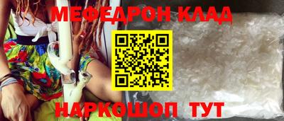 прущий лед Кулебаки