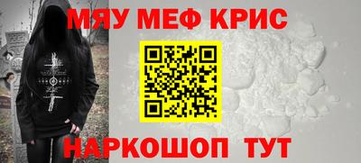 кристаллы Кумертау
