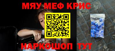 прущий лед Кулебаки