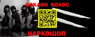 бошки Кунгур