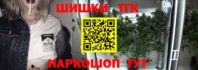 бошки Кунгур