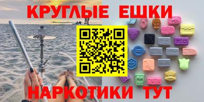 кристаллы Кумертау
