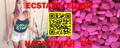 кристаллы Кумертау