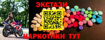 кристаллы Кумертау
