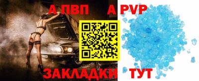 кристаллы Кумертау