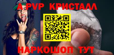 бошки Кунгур