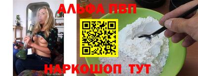 кристаллы Кумертау