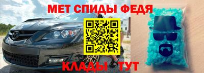 бошки Кунгур