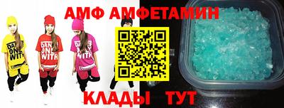 кристаллы Кумертау