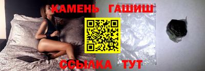 кристаллы Кумертау