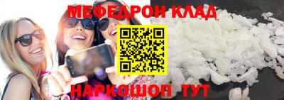 прущий лед Кулебаки