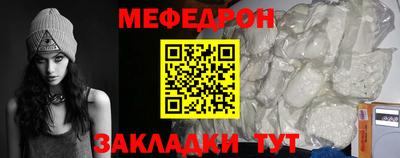 прущий лед Кулебаки