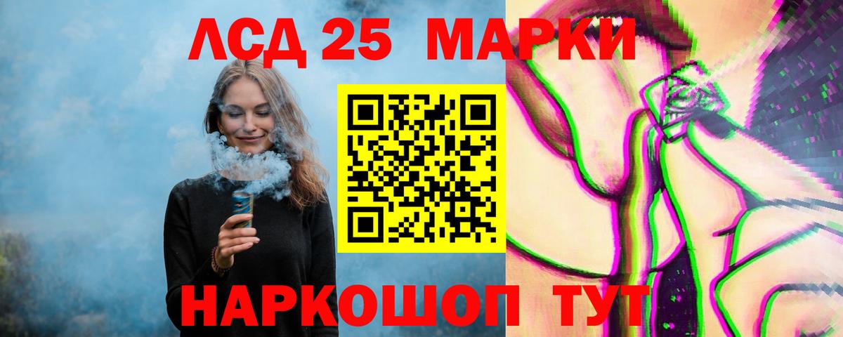LSD-25 экстази  Вход с VPN  Гагарин  ЛСД экстази кислота 