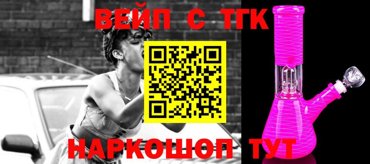 Дистиллят ТГК жижа Гагарин