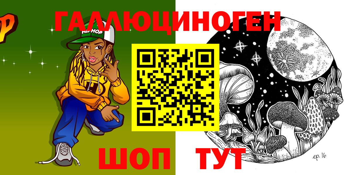 Псилоцибиновые грибы GOLDEN TEACHER  Вход с VPN  Гагарин 
