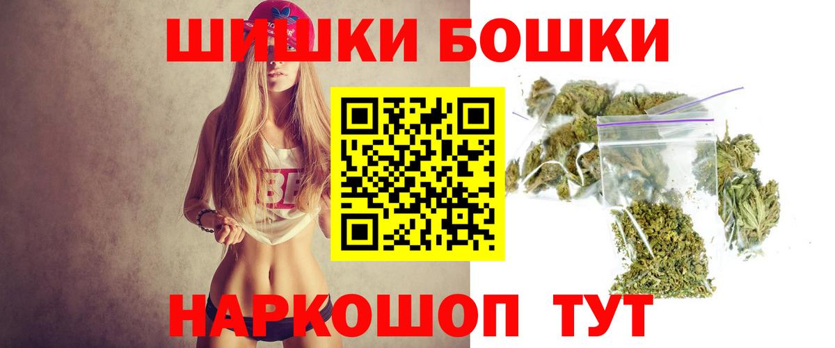 Гагарин  Шишки марихуана тримм  Шишки марихуана гибрид  Вход с VPN 